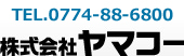 プラダン専用工場だから安心